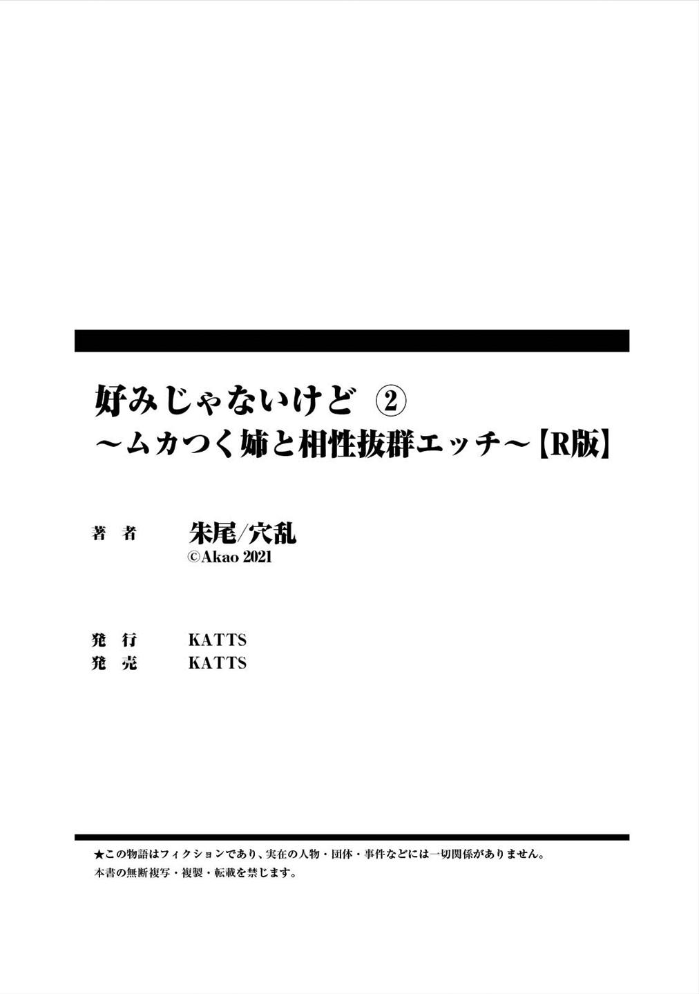 Xem ảnh Cơ Thể Tôi Và Bà Chị Khó Ở Hợp Nhau - Chapter 2 - truyen co the toi va ba chi kho o hop nhau chapter 2 (28) - Truyenhentaiz.net